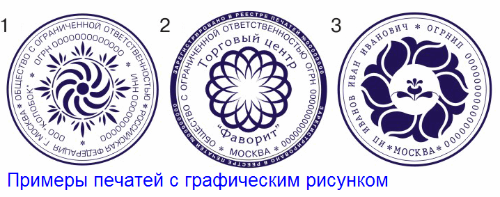 печати с логотипом