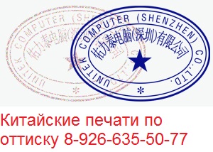 печати по оттиску