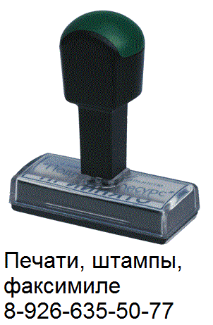 сделать печать ип